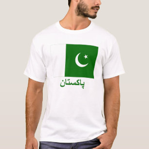 T-shirt Drapeau du Pakistan avec le nom dans l'Urdu