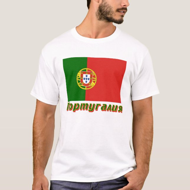 T-shirt Drapeau du Portugal avec le nom dans le Russe (Devant)