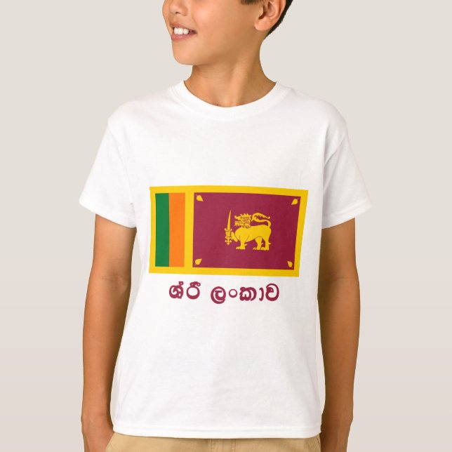 T-shirt Drapeau du Sri Lanka avec le nom dans le Sinhalese (Devant)