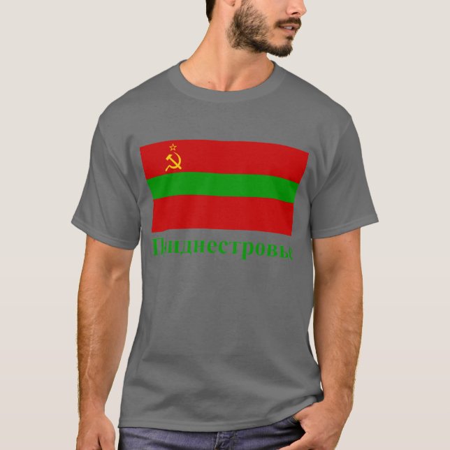 T-shirt Drapeau du Transnistrie avec le nom dans le Russe (Devant)