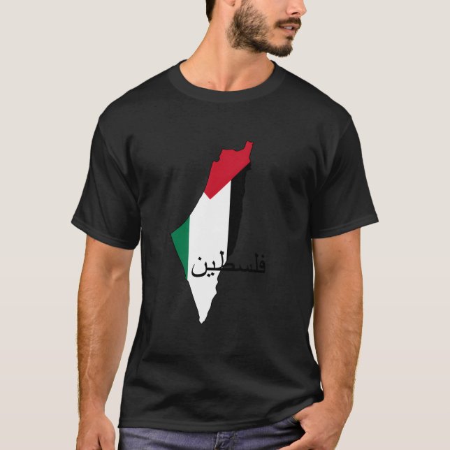 T-shirt Drapeau et carte de la Palestine (Devant)