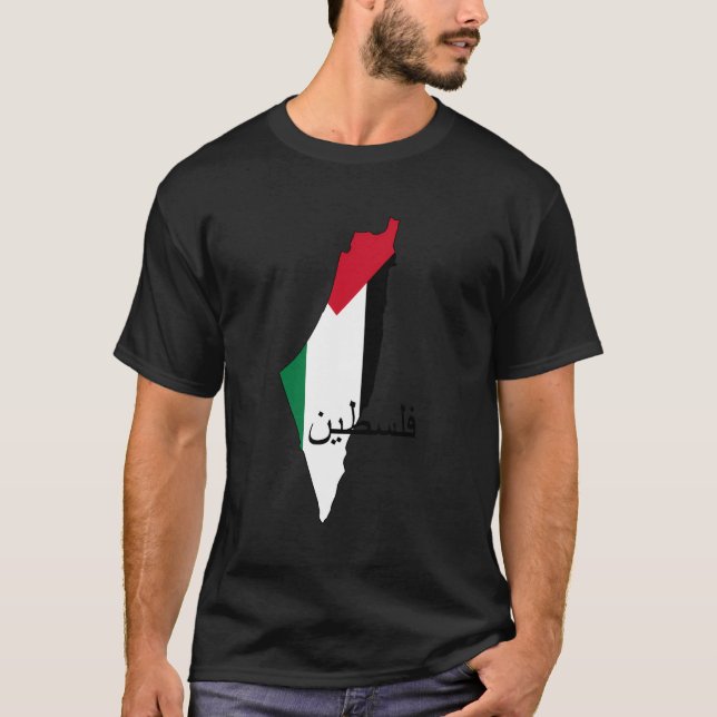 T-shirt Drapeau Et Carte De Palestine (Devant)