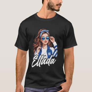 T-shirt Drapeau Grèce Femme Lunettes de soleil Fille Grecq