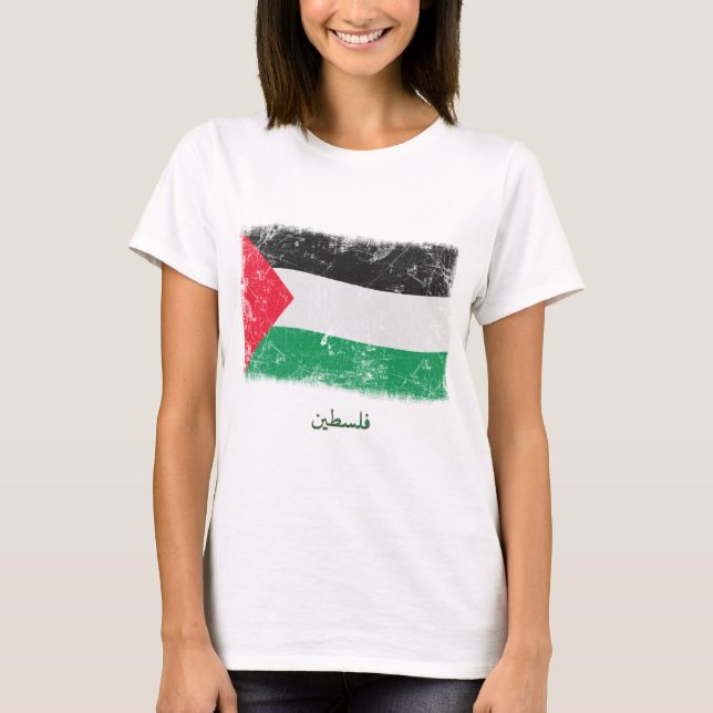 T-shirt Drapeau grunge de la Palestine (Devant)