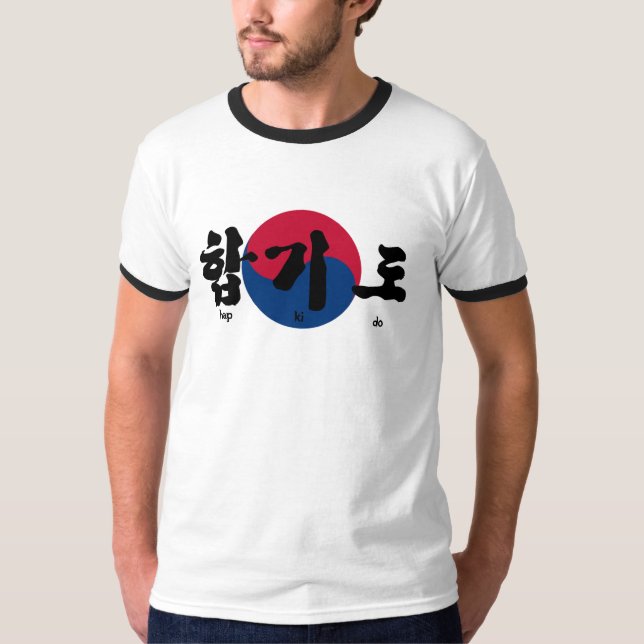 T-shirt Drapeau Hap Ki Do (Devant)