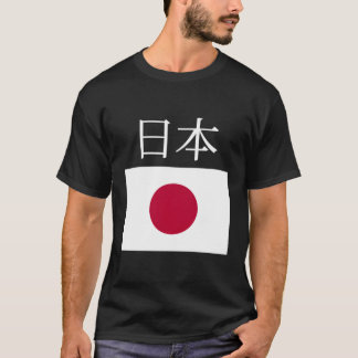 T-shirt Drapeau japonais Nihon Drapeaux japonais de poche