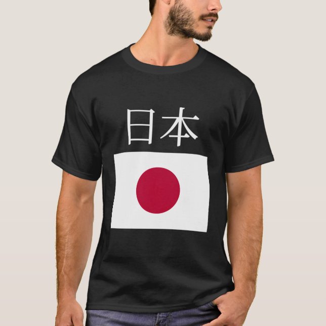 T-shirt Drapeau japonais Nihon Drapeaux japonais de poche  (Devant)