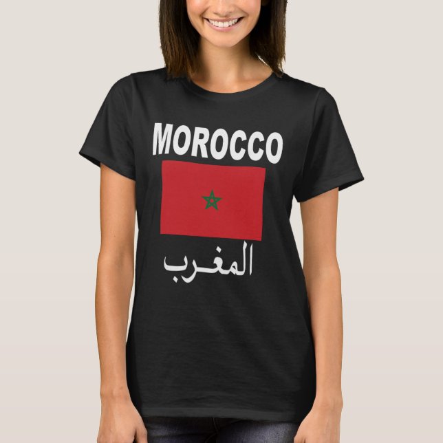 T-shirt Drapeau Maroc Drapeaux Marocains Cadeau Maillot de (Devant)