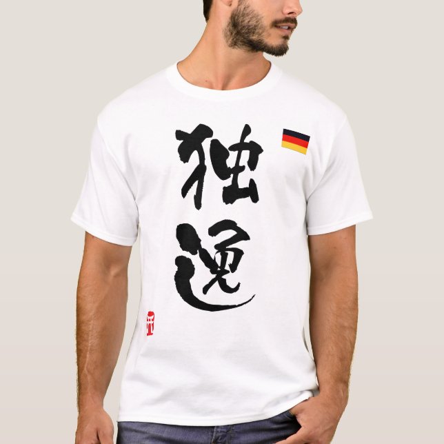 T-shirt Drapeau national allemand KANJI (Devant)