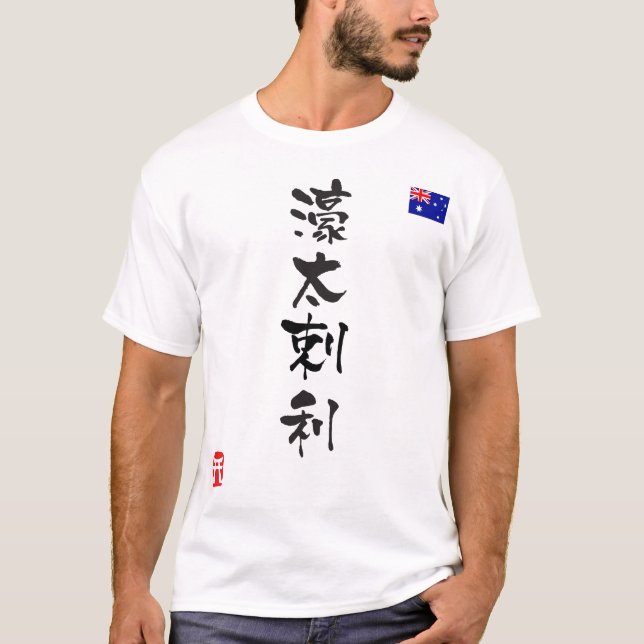 T-shirt Drapeau national australien KANJI (Devant)