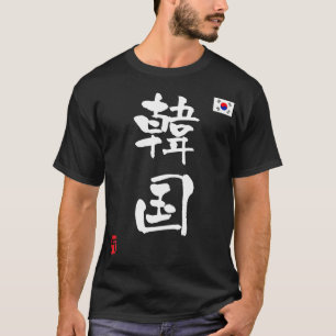 T-shirt Drapeau national de Corée KANJI