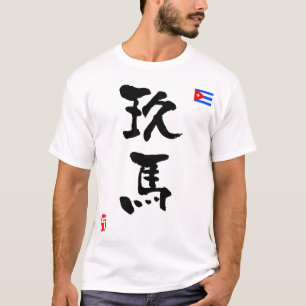 T-shirt Drapeau national de Cuba KANJI