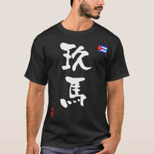 T-shirt Drapeau national de Cuba KANJI