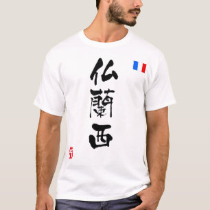 T-shirt Drapeau national de France KANJI
