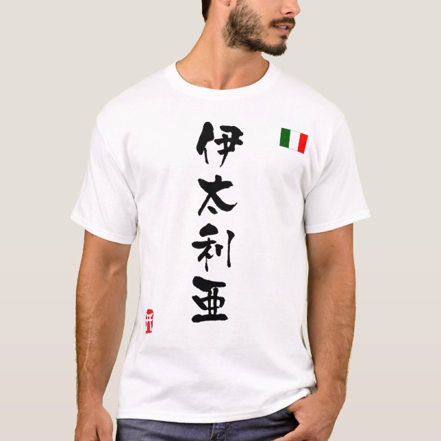 T-shirt Drapeau national de KANJI (Devant)