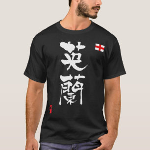 T-shirt Drapeau national de KANJI