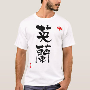 T-shirt Drapeau national de KANJI de l'Angleterre