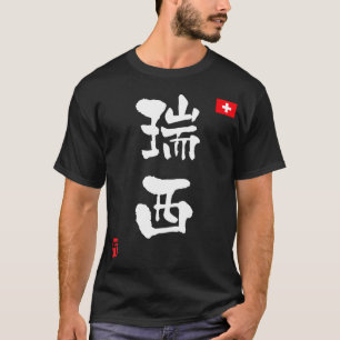 T-shirt Drapeau national de Suisse KANJI