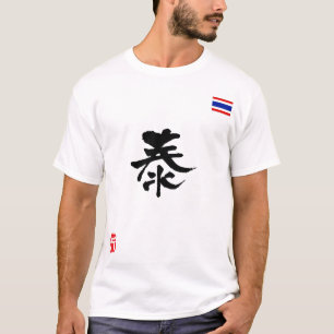 T-shirt Drapeau national de Thaïlande KANJI