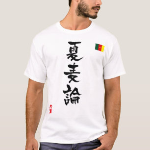 T-shirt drapeau national du Cameroun KANJI