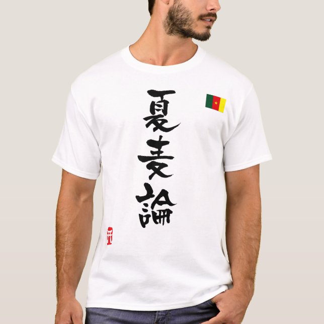 T-shirt drapeau national du Cameroun KANJI (Devant)