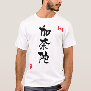 T-shirt Drapeau national du Canada KANJI