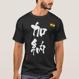 T-shirt Drapeau national du Ghana KANJI