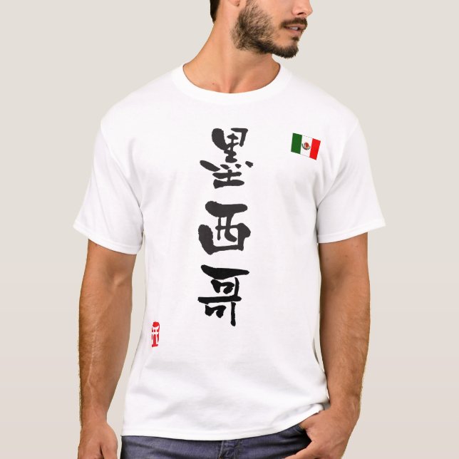 T-shirt Drapeau national KANJI du Mexique (Devant)