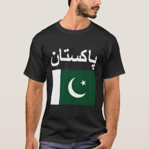 T-shirt Drapeau pakistanais Drapeaux pakistanais