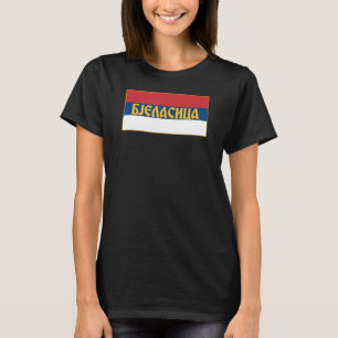 T-shirt Drapeau serbe Bjélasica Crna Gora Srpska Zastava P