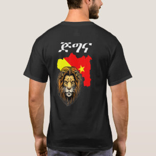 T-shirt drapeau tigray peuple ethiopia tegaru
