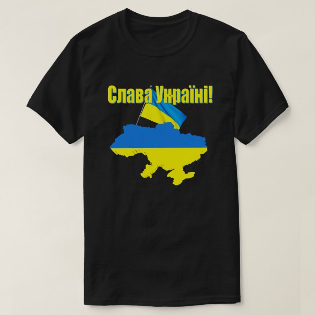 T-shirt drapeau ukrainien (Design devant)