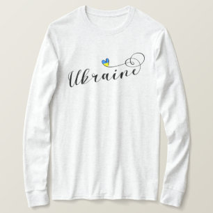 T-shirt Drapeau ukrainien en coeur, У к р а ї н a, U