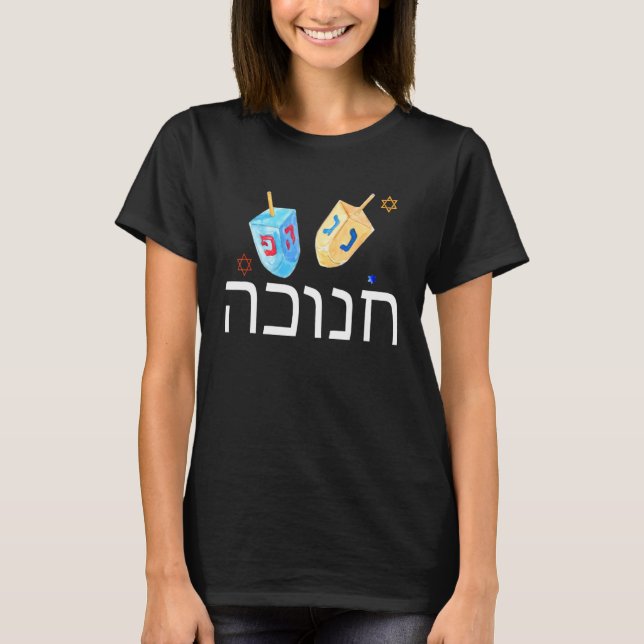 T-shirt Dreidel Menorah Hanukkah Dreidel Champ Chanukkah (Devant)