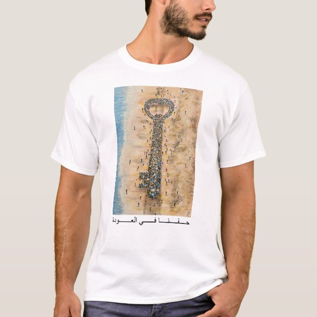 T-shirt Droit de retour (Devant)