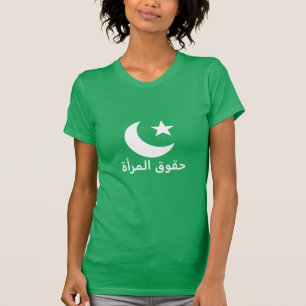 T-shirt ◦ droits des femmes en arabe