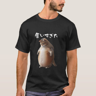 T-shirt drôle, Chats, Hommes, Amoureux des chats, 