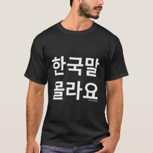 T-shirt Drôle Hangul Coréen Mots "Je Ne Connais Pas Le Cor