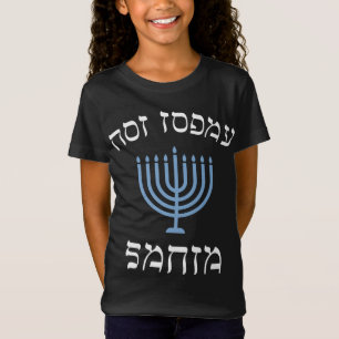 T-Shirt Drôle pas aujourd'hui père Noël avec menorah pour