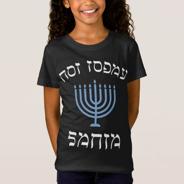 T-Shirt Drôle pas aujourd'hui père Noël avec menorah pour  (Devant)
