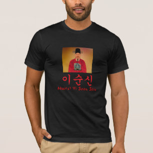 T-shirt du Hangeul de tibia d'amiral YI bientôt