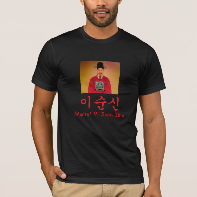 T-shirt du Hangeul de tibia d'amiral YI bientôt (Devant)
