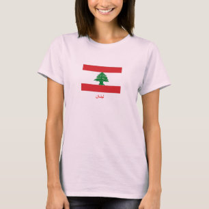 T-shirt du Liban (arabe)