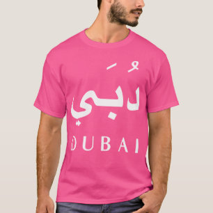 T-shirt Dubaï