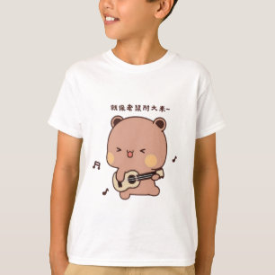 T-shirt dudu pour enfants