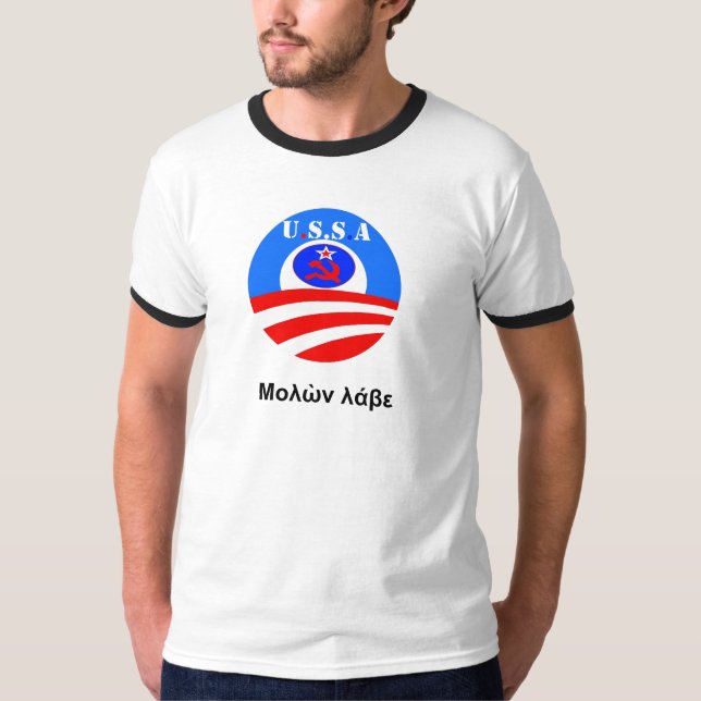 T-shirt d'USSA (Devant)