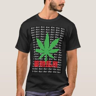 T-shirt E:\AnhgocUpZZ\Japanese Propagande anti-cannabis .p