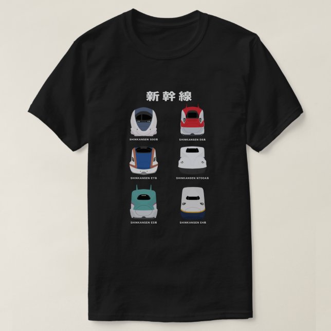 T-shirt E:\AnhgocUpZZ\Japanese Trains à balles Shinkansen  (Design devant)
