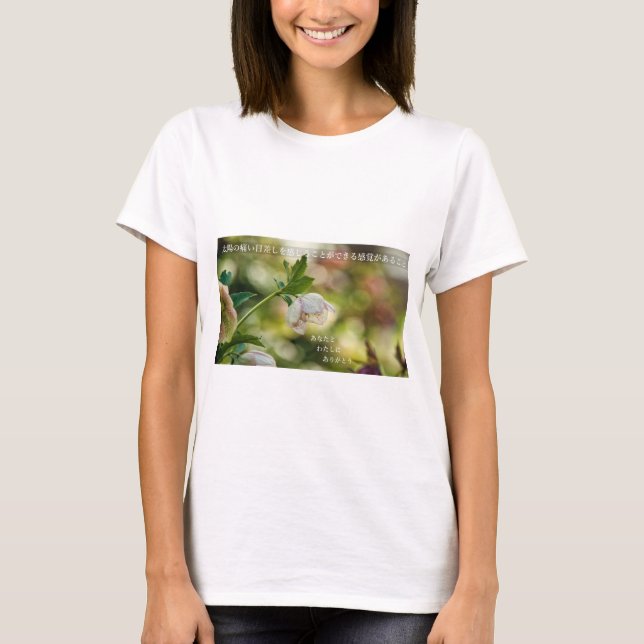 T-shirt Earthlight and Healing Japanese Flowers and Poetry (Devant)