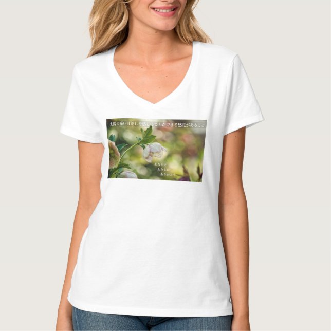 T-shirt Earthlight and Healing Japanese Flowers and Poetry (Devant)